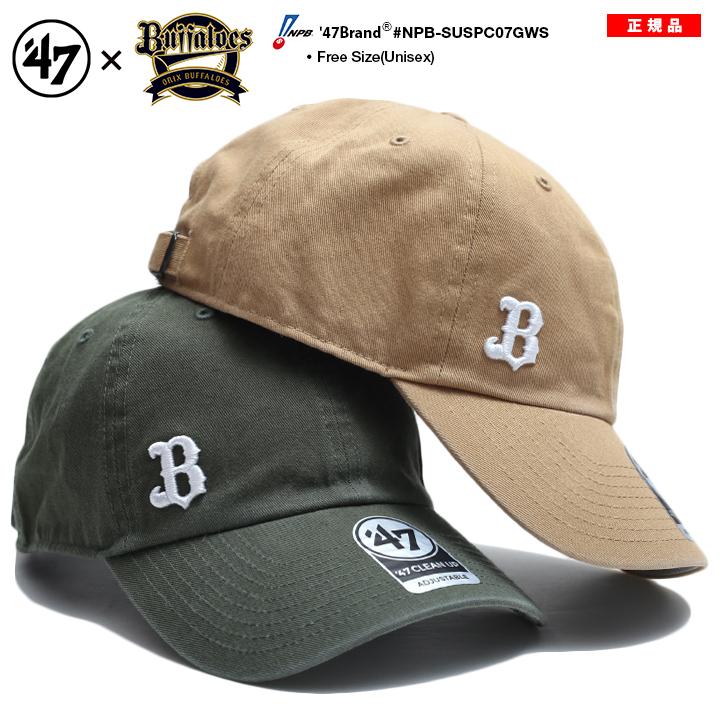 オリックス バッファローズ 47brand 帽子 メンズ キャップ ブランド ローキャップ ボールキャップ ストリート系 オリ姫 オリ達 オリッ子 本格派大人のb系xlダンス通販 通販 Yahoo ショッピング