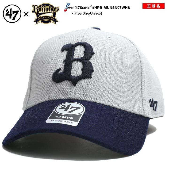 オリックス バッファローズ フォーティーセブンブランド 47brand 帽子 キャップ ローキャップ ボールキャップ Cap ストリート系 バイカラー 刺繍 本格派大人のb系xlダンス通販 通販 Yahoo ショッピング