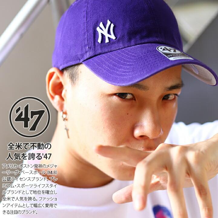 47 キャップ 47brand ニューヨーク ヤンキース 帽子 ローキャップ メンズ レディース 全4色 Mlb Ny ロゴ フォーティセブン Cap おしゃれ かっこいい 本格派大人のb系xl 零zero 通販 Yahoo ショッピング