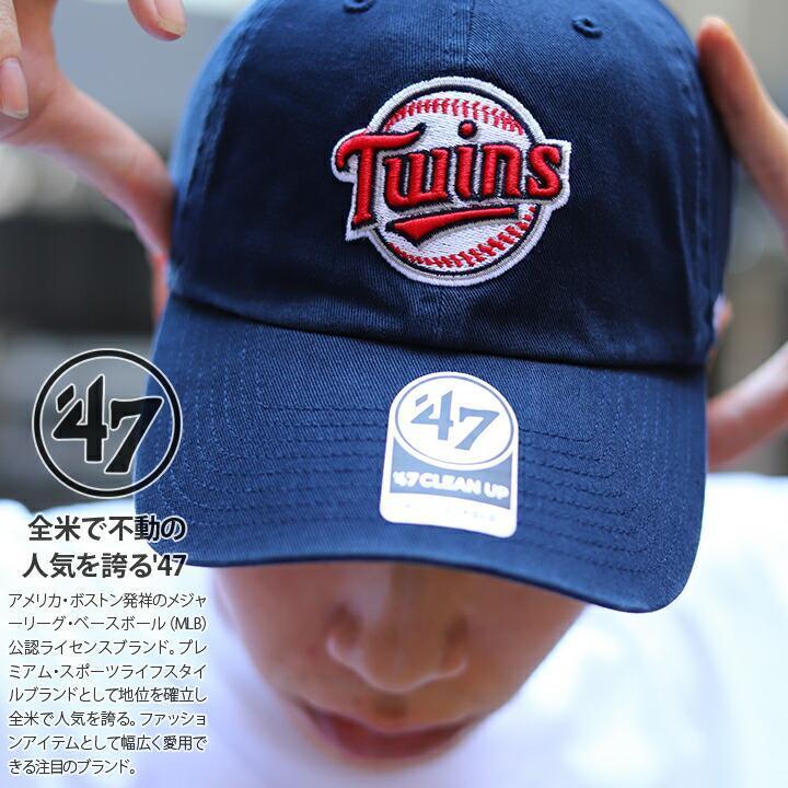 フォーティーセブンブランド 47brand ミネソタ ツインズ 帽子 キャップ ローキャップ ボールキャップ Cap 男女兼用 刺繍 シンプル ワンポイント かっこいい Mlb 本格派大人のb系xl 零zero 通販 Yahoo ショッピング