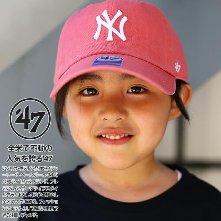 フォーティーセブンブランド 47brand ニューヨーク ヤンキース 帽子 キャップ Cap レディース キッズ 子供用 男の子 女の子 6歳から成人女性まで対応 本格派大人のb系xlダンス通販 通販 Yahoo ショッピング