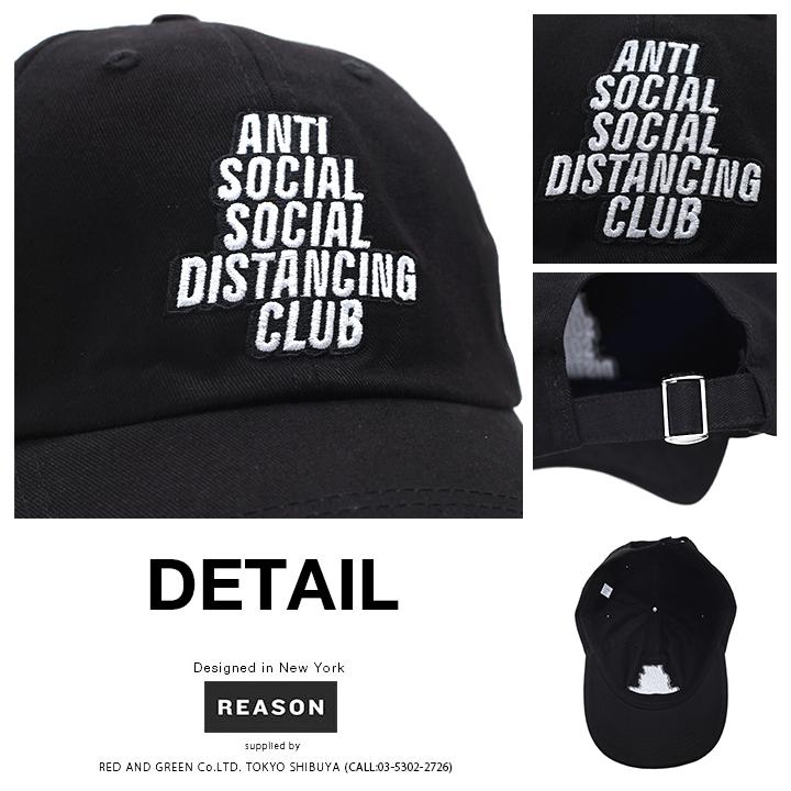 リーズン Reason 帽子 キャップ ローキャップ ボールキャップ Cap ソーシャルディスタンス シンプル ワンポイント 刺繍 かっこいい おしゃれ 海外セレクト 本格派大人のb系xlダンス通販 通販 Yahoo ショッピング