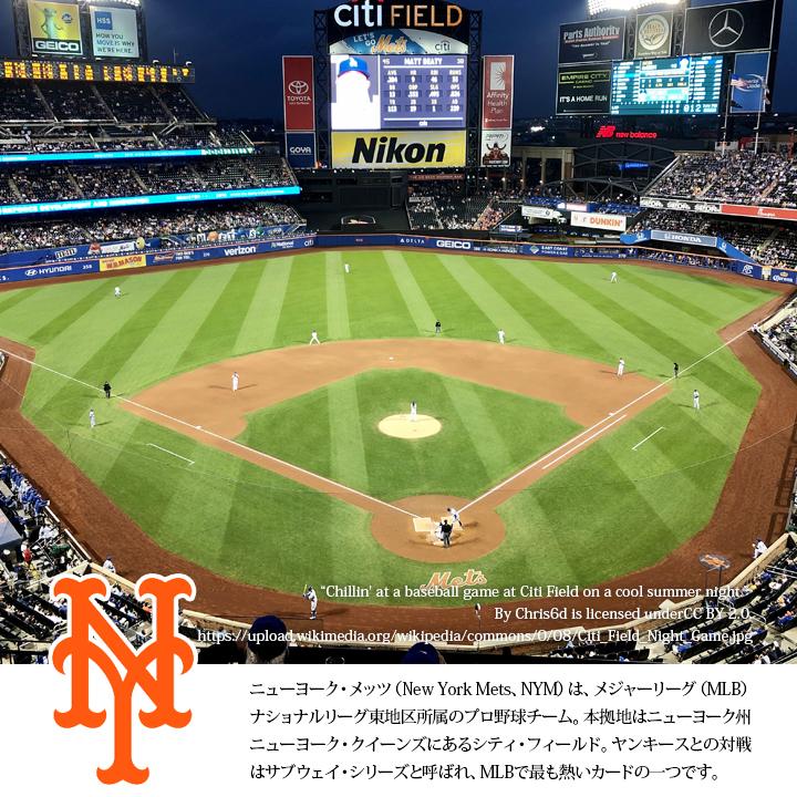 激安セール ボールキャップ ローキャップ キャップ 帽子 47brand フォーティーセブンブランド メッツ ニューヨーク Cap おしゃれ かっこいい シンプル 刺繍 キャップ カラー 01 黒 Www We Job Com