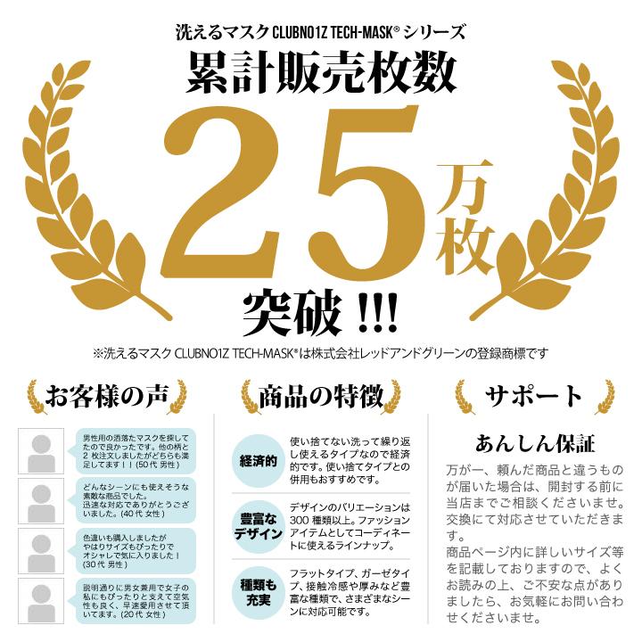 在庫あり 即発送 洗える マスク 速乾 通気性 布マスク 国内配送 式自動小銃 ハチキュウ 陸上自衛隊 陸自 迷彩柄 1mm おしゃれ かっこいい 立体 本格派大人のb系xlダンス通販 通販 Yahoo ショッピング