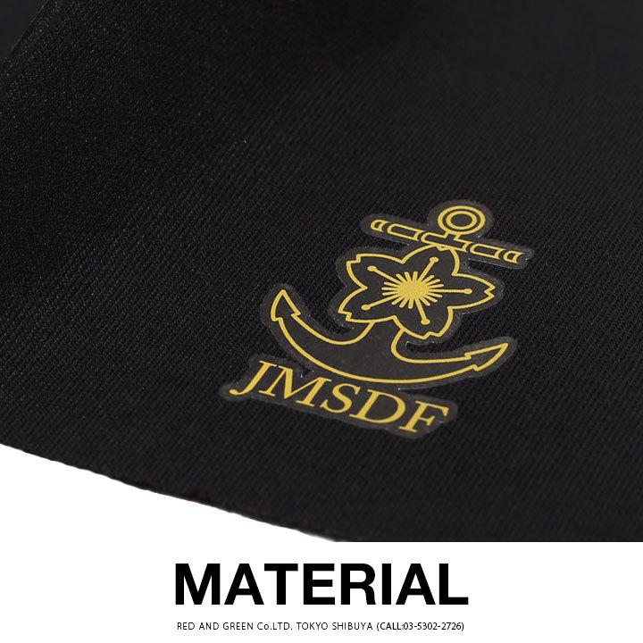 在庫あり 即発送 洗える マスク 速乾 通気性 布マスク 国内配送 海上自衛隊 海自 シンボルマーク 桜と錨 1mm 布製 立体 ミニロゴ 本格派大人のb系xlダンス通販 通販 Yahoo ショッピング