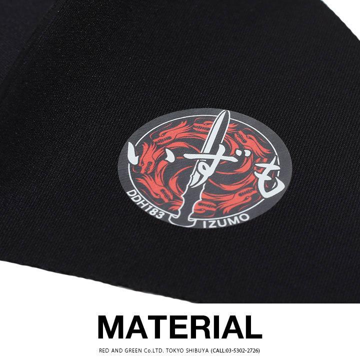 在庫あり 即発送 Ddh1 いずも ヘリコプター搭載護衛艦 マスク ロゴマーク 出雲 国内配送 国旗 布マスク 旭日旗 洗える 海上自衛隊 海自 自衛艦旗 通気性 速乾 送料無料 一部地域を除く 洗える