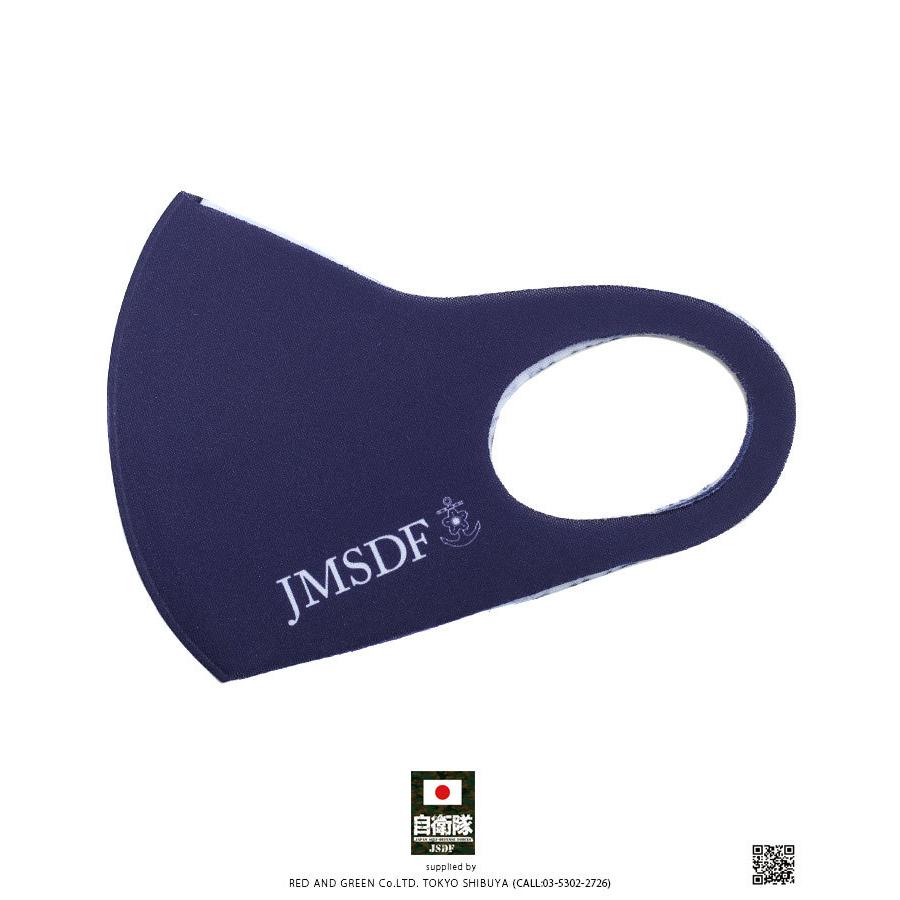 在庫あり 即発送 洗える マスク 速乾 通気性 布マスク 国内配送 海上自衛隊 海自 シンボルマーク 桜と錨 白2mm おしゃれ かっこいい 布製 立体 アシンメトリー 本格派大人のb系xlダンス通販 通販 Yahoo ショッピング