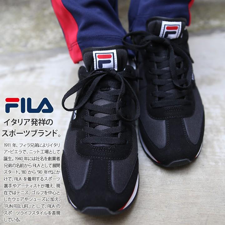フィラ Fila スニーカー ローカット メンズ 靴 シューズ 80年代 名作 オリエンタルジョガー 復刻 黒 革切替 カジュアル ランニング シンプル アメカジ 本格派大人のb系xlダンス通販 通販 Yahoo ショッピング