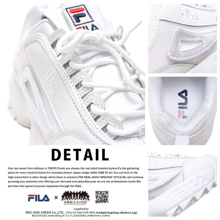 フィラ Fila ダッドスニーカー ダッドシューズ テクノシューズ ローカット 靴 シューズ メンズ B系 ヒップホップ ストリート系 スポーツ ファッション 厚底 本格派大人のb系xlダンス通販 通販 Yahoo ショッピング