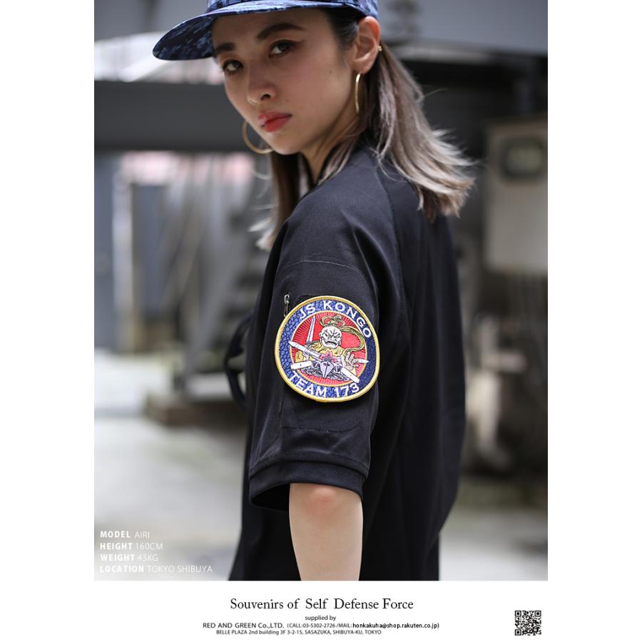 防衛省自衛隊グッズ ワッペン メンズ レディース 刺繍 パッチ こんごう 金剛 Ddg173 イージス艦 護衛艦 艦艇 丸型 ロゴマーク 海上自衛隊 海自 両面 ベルクロ 本格派大人のb系xlダンス通販 通販 Yahoo ショッピング