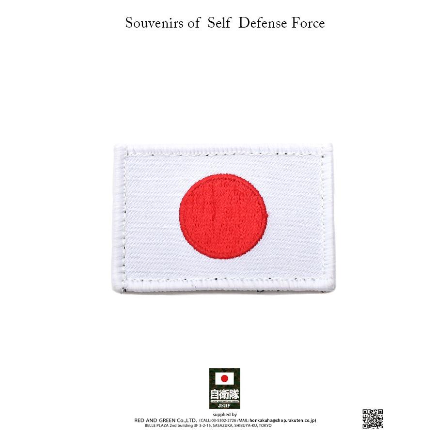 防衛省自衛隊グッズ ワッペン メンズ レディース 刺繍 日の丸 日章旗 国旗型 6cm 4cm ベルクロ マジックテープ式 ペア 両面 ベルクロ ハイビジュアル ハイビジ 本格派大人のb系xlダンス通販 通販 Yahoo ショッピング