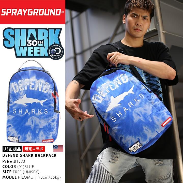 スプレーグラウンド Spray Ground バックパック メンズ リュック おしゃれ 大型 大容量 ディスカバリーチャンネル シャークウィーク Tv番組 限定コラボ サメ 本格派大人のb系xlダンス通販 通販 Yahoo ショッピング