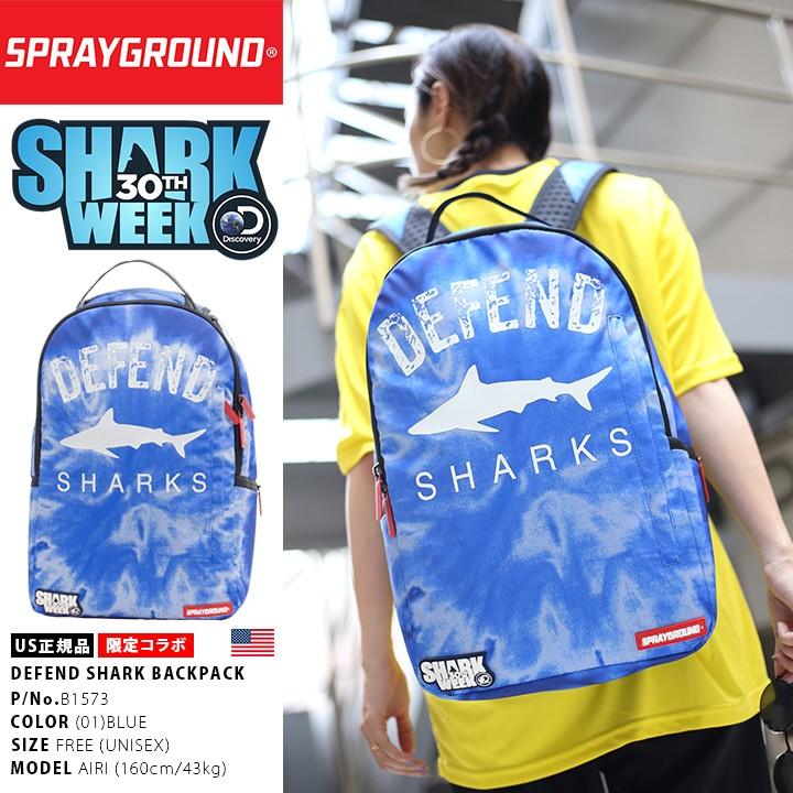 スプレーグラウンド Spray Ground バックパック メンズ リュック おしゃれ 大型 大容量 ディスカバリーチャンネル シャークウィーク Tv番組 限定コラボ サメ 本格派大人のb系xlダンス通販 通販 Yahoo ショッピング