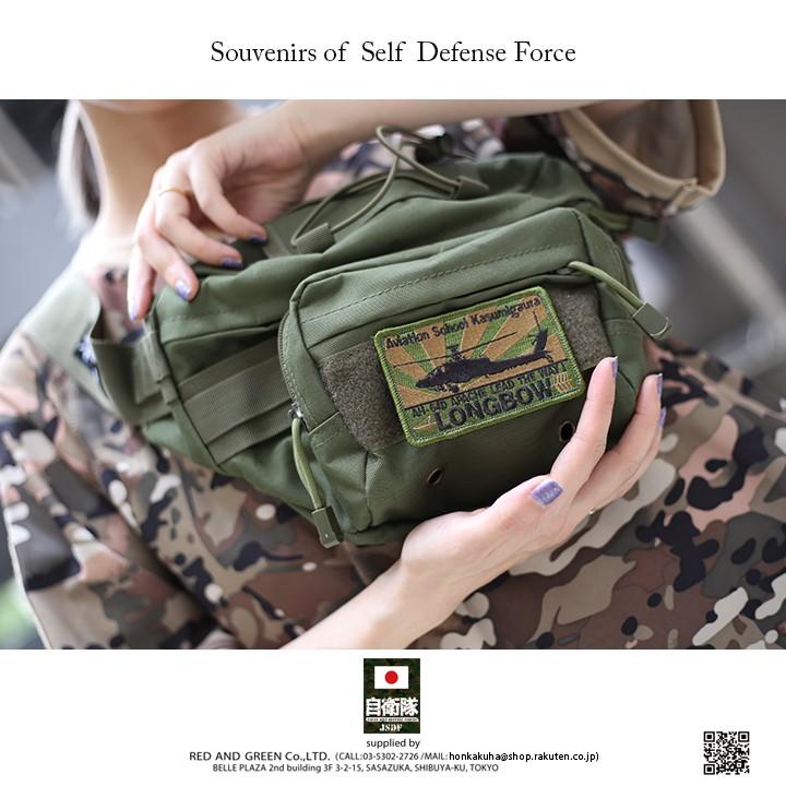 防衛省自衛隊グッズ ワッペン メンズ レディース 刺繍 パッチ 陸上自衛隊航空学校 霞ヶ浦校 アパッチ ヘリコプター Ah 64d ロングボウ 角型 6cm 9cm 陸自 本格派大人のb系xlダンス通販 通販 Yahoo ショッピング