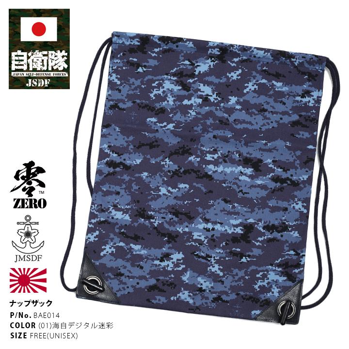 防衛省自衛隊グッズ 海上自衛隊 現行 ジムバッグ ナップサック ジムサック スポーツバッグ Bag メンズ レディース かっこいい おしゃれ 錨 桜 ロゴ W紐 レジャー 本格派大人のb系xlダンス通販 通販 Yahoo ショッピング
