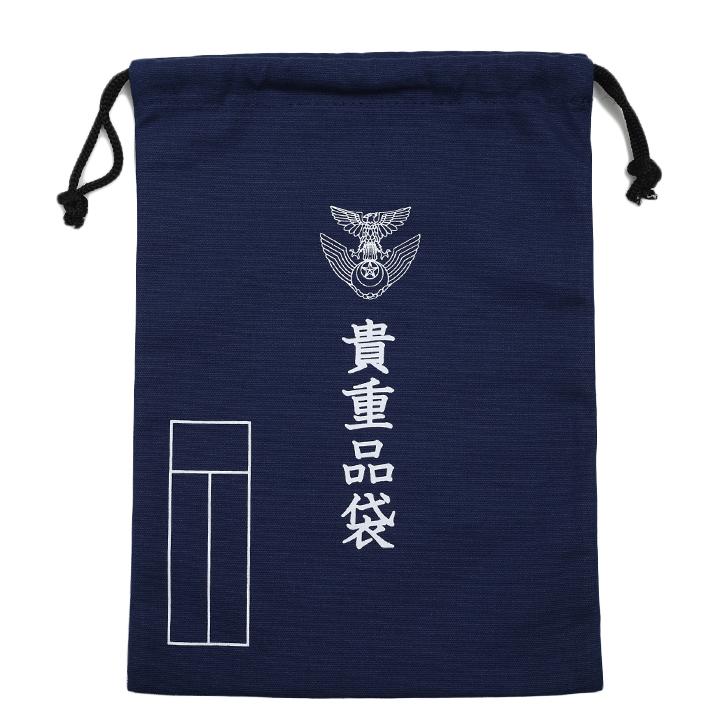 希少【防衛省】スタッフバック　巾着袋 防衛省自衛隊グッズ 巾着袋 貴重品袋 大 ポーチ ケース 洗面具袋