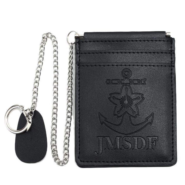 防衛省自衛隊グッズ 海上自衛隊 海自 28cmチェーン付き 三面 定期入れ