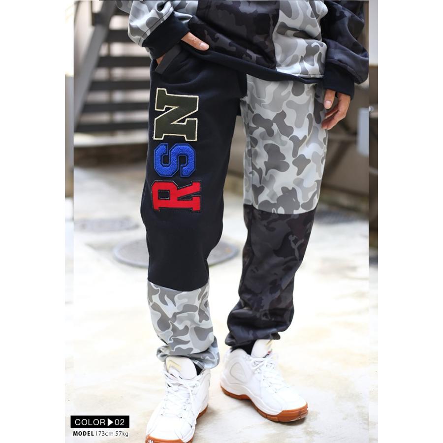 リーズン Reason トラックパンツ ジャージ下 イージーパンツ ロングパンツ 長ズボン メンズ かっこいい おしゃれ アシンメトリー 迷彩柄 ロケットキャラクター 本格派大人のb系xlダンス通販 通販 Yahoo ショッピング