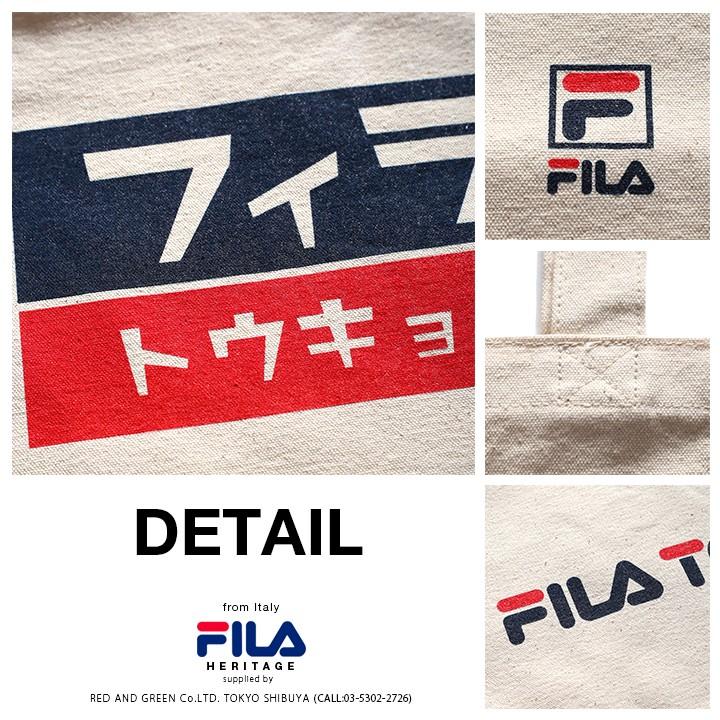フィラ Fila トートバッグ ショルダーバッグ Bag 手提げ スポーツ かっこいい おしゃれ 日本限定 シンプル スポーツ ダンス スケート ギフト 本格派大人のb系xlダンス通販 通販 Yahoo ショッピング