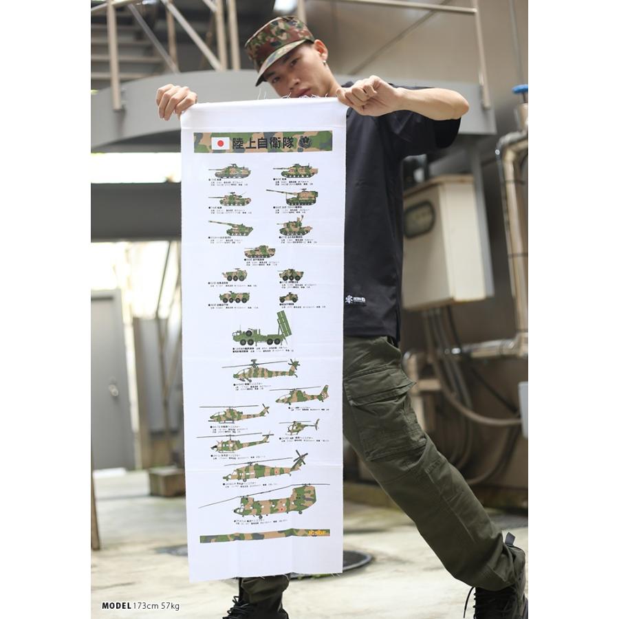防衛省自衛隊グッズ てぬぐい マフラー バンダナ ふきん お手ふき 風呂敷 メンズ かっこいい おしゃれ 大人気 日本製タオル 国産 陸自総合 各装備 陸上自衛隊 本格派大人のb系xlダンス通販 通販 Yahoo ショッピング