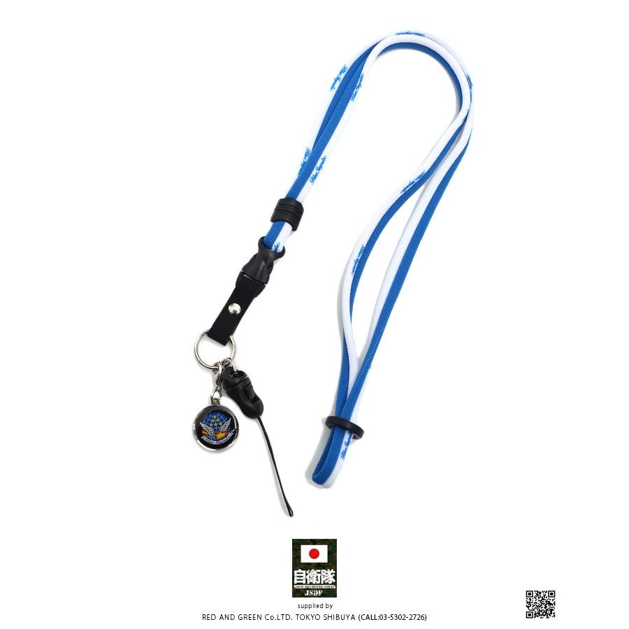 防衛省自衛隊グッズ ブルーインパルス ネックストラップ ネックピース ネックホルダー Idストラップ メンズ レディース かっこいい おしゃれ ジョイント式 本格派大人のb系xlダンス通販 通販 Yahoo ショッピング