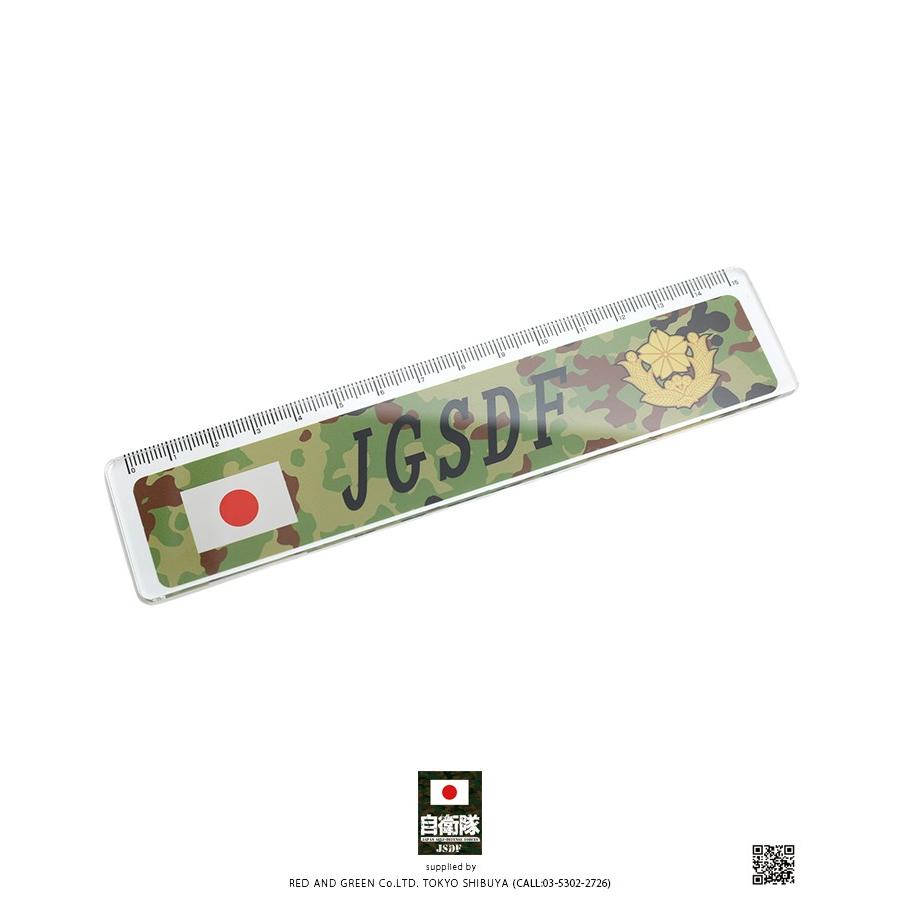 防衛省自衛隊グッズ 直線定規 線引き 直尺 目盛り 15cm メンズ レディース かっこいい おしゃれ アクリル クリアー 透明 文具 ステーショナリー 陸上自衛隊 本格派大人のb系xlダンス通販 通販 Yahoo ショッピング