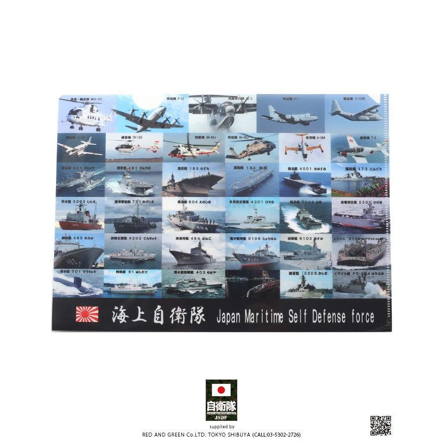 防衛省自衛隊グッズ サイズ クリアファイル メンズ レディース かっこいい おしゃれ 海自総合 各装備 フィルム写真 コラージュ 海上自衛隊 シンボルマーク 本格派大人のb系xlダンス通販 通販 Yahoo ショッピング