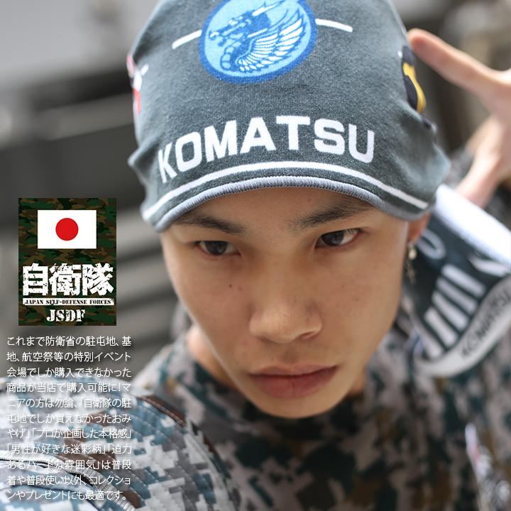 防衛省自衛隊グッズ 滑走路 ロングタオル メンズ レディース かっこいい おしゃれ 今治タオル 日本製 マフラー F 15j Dj イーグル 小松基地 アグレッサー部隊 本格派大人のb系xlダンス通販 通販 Yahoo ショッピング