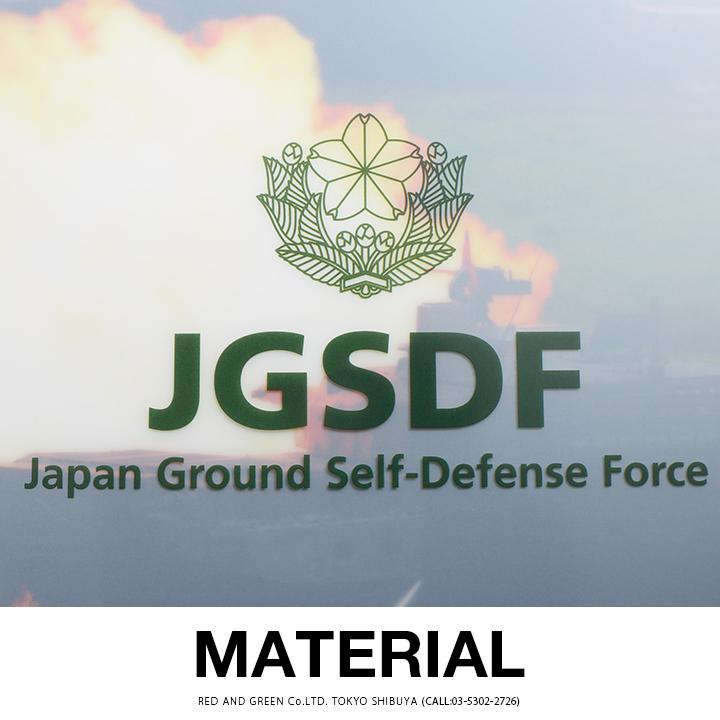 防衛省自衛隊グッズ サイズ クリアファイル メンズ レディース かっこいい おしゃれ 大人気 戦車 陸上装備 ヘリコプター 航空機 フィルム写真 コラージュ 本格派大人のb系xlダンス通販 通販 Yahoo ショッピング