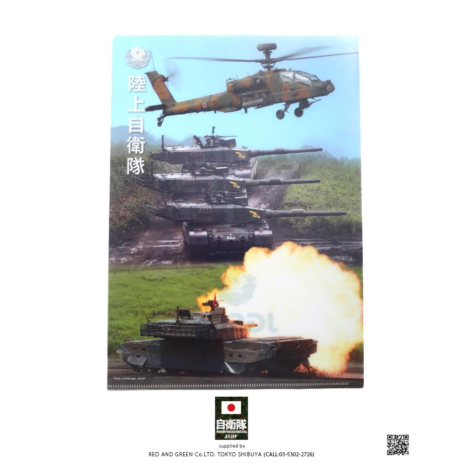 防衛省自衛隊グッズ サイズ クリアファイル メンズ レディース かっこいい おしゃれ 大人気 戦車 陸上装備 ヘリコプター 航空機 フィルム写真 コラージュ 本格派大人のb系xl 零zero 通販 Yahoo ショッピング