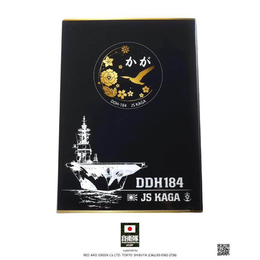防衛省自衛隊グッズ サイズ クリアファイル メンズ レディース かっこいい おしゃれ 大人気 かが Ddh184 ヘリコプター搭載護衛艦 艦影 ロゴマーク黒金 本格派大人のb系xlダンス通販 通販 Yahoo ショッピング