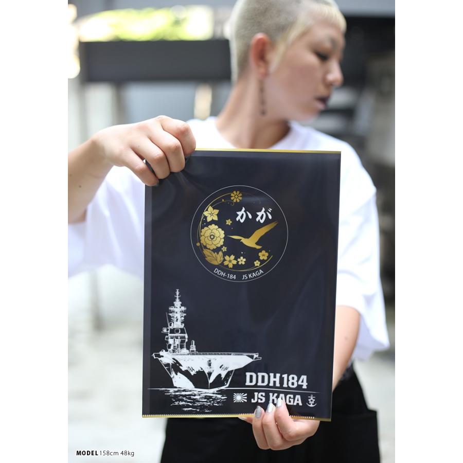 防衛省自衛隊グッズ サイズ クリアファイル メンズ レディース かっこいい おしゃれ 大人気 かが Ddh184 ヘリコプター搭載護衛艦 艦影 ロゴマーク黒金 本格派大人のb系xlダンス通販 通販 Yahoo ショッピング