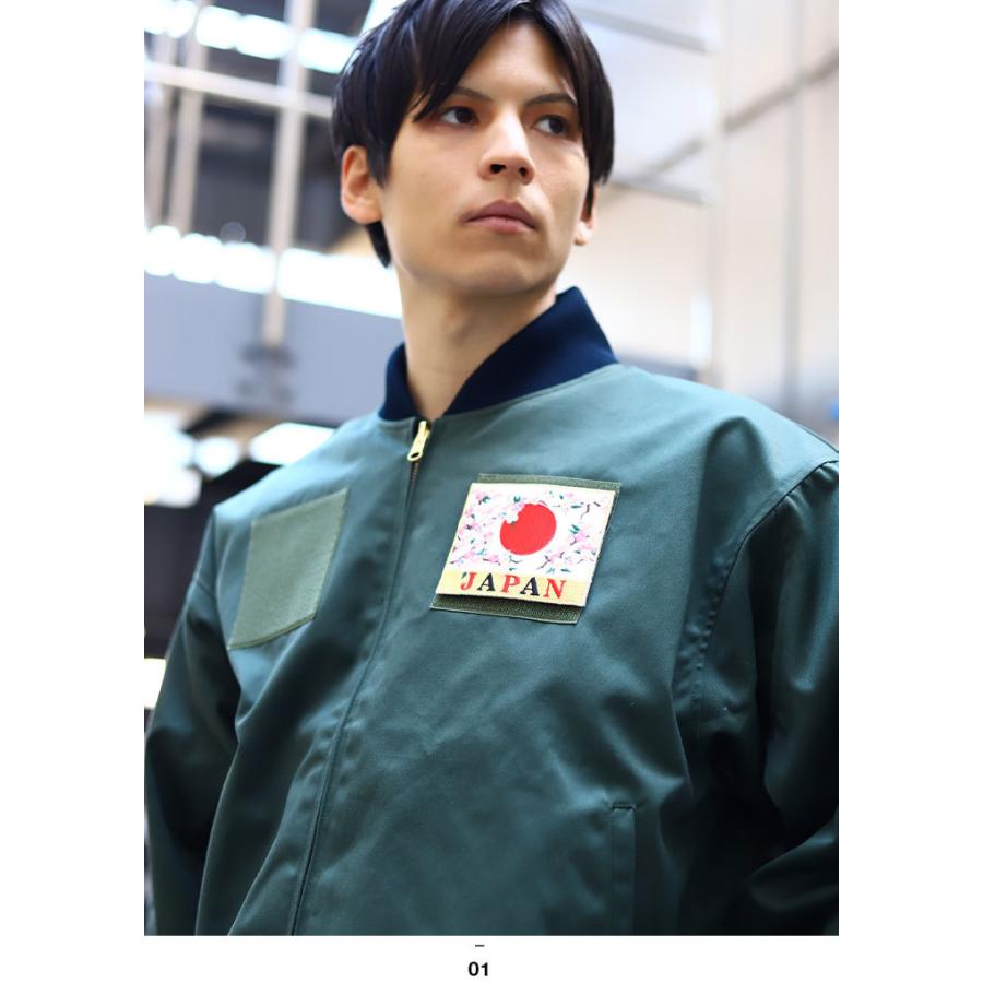 防衛省自衛隊グッズ ワッペン 刺繍 パッチ かっこいい おしゃれ 大人気 パッチ ワッペン Japan 日の丸 日章旗 国花 桜 金刺繍 角型 両面ベルクロ 本格派大人のb系xlダンス通販 通販 Yahoo ショッピング