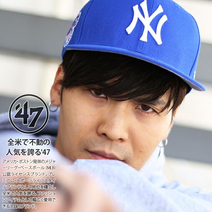 47 キャップ 47brand ニューヨーク ヤンキース 帽子 メンズ レディース 青 Mlb Ny ロゴ フォーティセブン 深め スナップバック キャップ おしゃれ かっこいい 本格派大人のb系xl 零zero 通販 Yahoo ショッピング