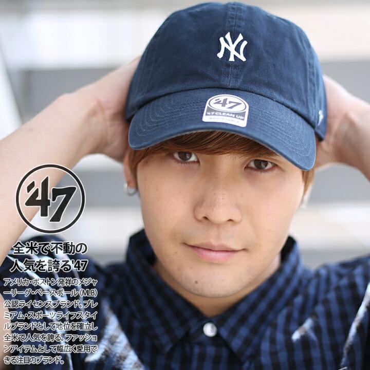 47 キャップ 47brand ニューヨーク ヤンキース 帽子 ローキャップ メンズ レディース 紺 Mlb Ny ロゴ フォーティセブン Cap おしゃれ 本格派大人のb系xl 零zero 通販 Yahoo ショッピング