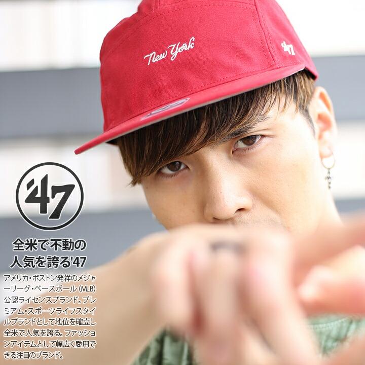 47 キャップ 47brand ニューヨーク ヤンキース 帽子 メンズ レディース 赤 Mlb フォーティセブン Cap 深め スナップバックキャップ おしゃれ かっこいい 本格派大人のb系xl 零zero 通販 Yahoo ショッピング