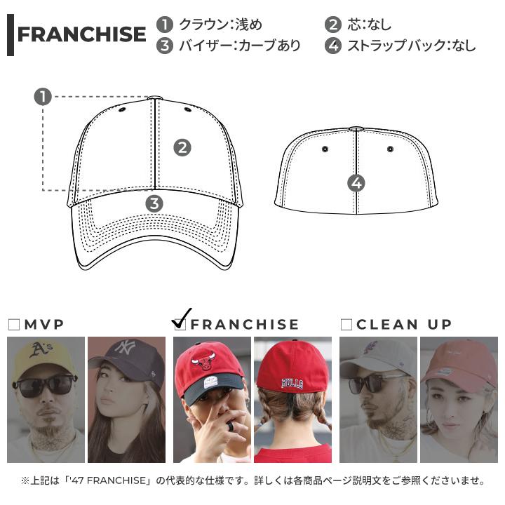 フォーティーセブンブランド 47brand 帽子 メンズ キャップ ブランド Cap レディース 大きいサイズ B系 シカゴブルズ かっこいい おしゃれ Nba バスケットボール 本格派大人のb系xlダンス通販 通販 Yahoo ショッピング