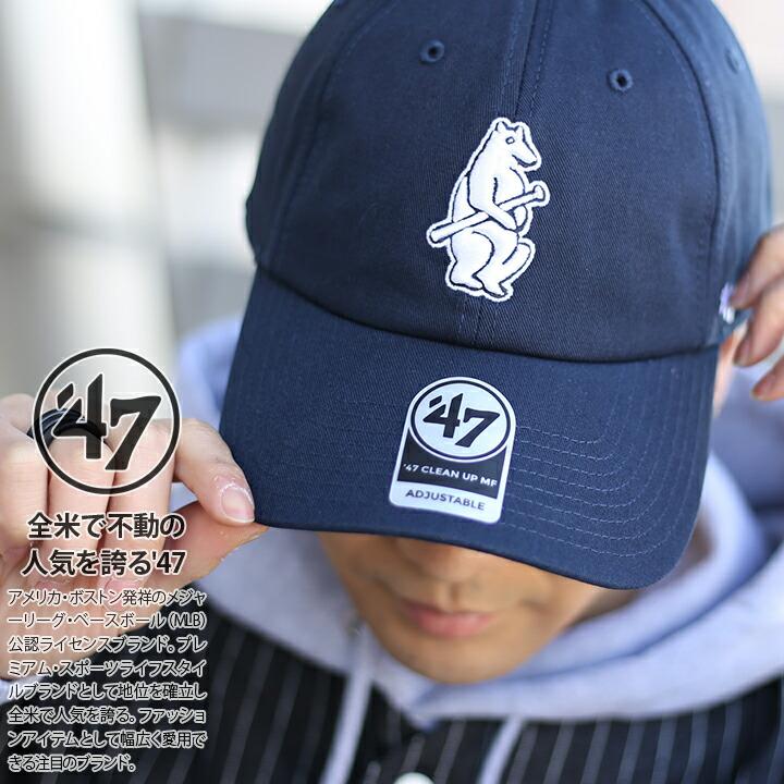 【68%OFF!】 フォーティーセブン 帽子 アクセサリー メンズ Chicago Cubs '47 Burden Trucker