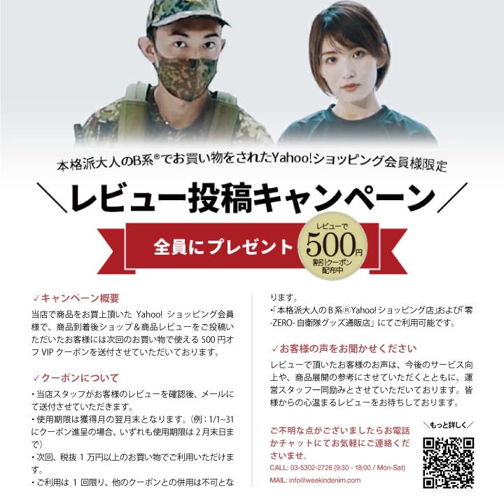 自衛隊 グッズ 腕時計 ソーラー 防水 ベルト 日本製 アナログ ミリタリーウォッチ 電池交換不要 ソーラーウォッチ 全3種 メンズ腕時計 ビジネス プレゼント 男性の画像
