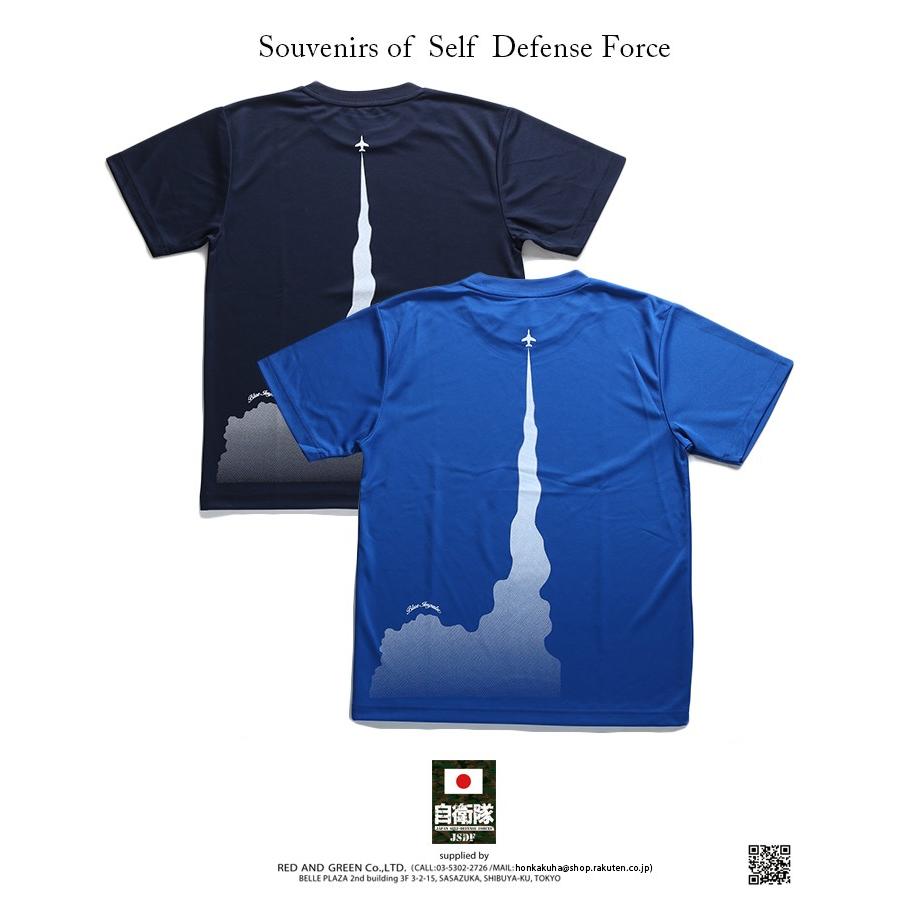 防衛省自衛隊グッズ Tシャツ 半袖 航空自衛隊 空自 ブルーインパルス 上昇 紺 青 速乾 吸水 航空祭 サバゲー ミリタリー タクティカル ギフト PX売店限定品｜weekindenim｜08