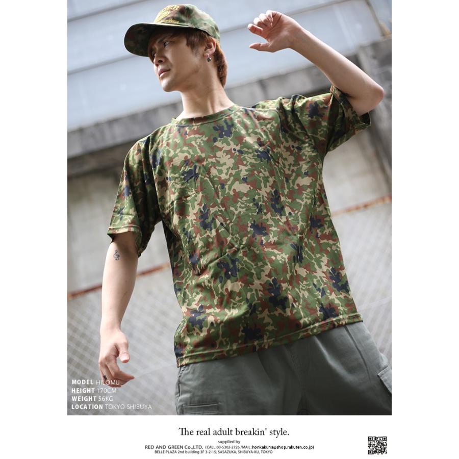 防衛省自衛隊グッズ Tシャツ 半袖 陸上自衛隊 陸自 迷彩柄 緑 吸水速乾 マニア向け サバゲー サバイバルゲーム ミリタリー タクティカル Px売店限定品 本格派大人のb系xlダンス通販 通販 Yahoo ショッピング