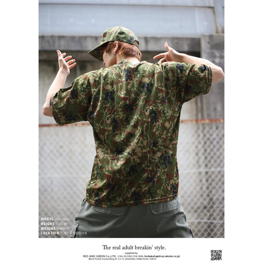防衛省自衛隊グッズ Tシャツ 半袖 陸上自衛隊 陸自 迷彩柄 緑 吸水速乾 マニア向け サバゲー サバイバルゲーム ミリタリー タクティカル Px売店限定品 本格派大人のb系xlダンス通販 通販 Yahoo ショッピング