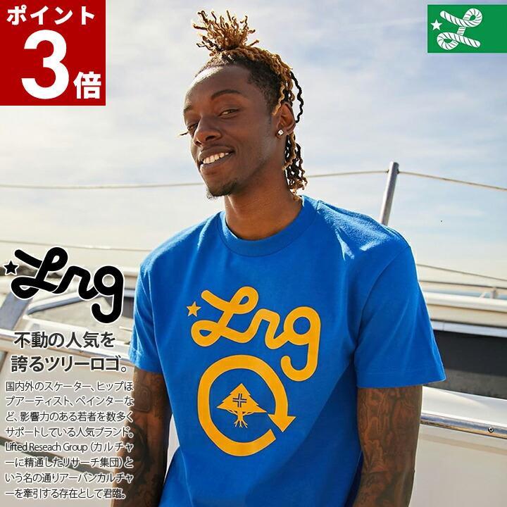 エルアールジー Lrg Tシャツ 半袖 大きいサイズ かっこいい おしゃれ