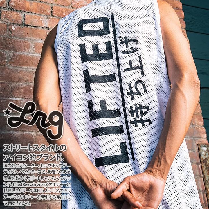 春物がお買い得 週末限定sale Lrg ノースリーブ メンズ レディース 春夏用 白 大きいサイズ エルアールジー バスケットシャツ バスケシャツ タンクトップ おしゃれ か メール便送料無料 Arnabmobility Com