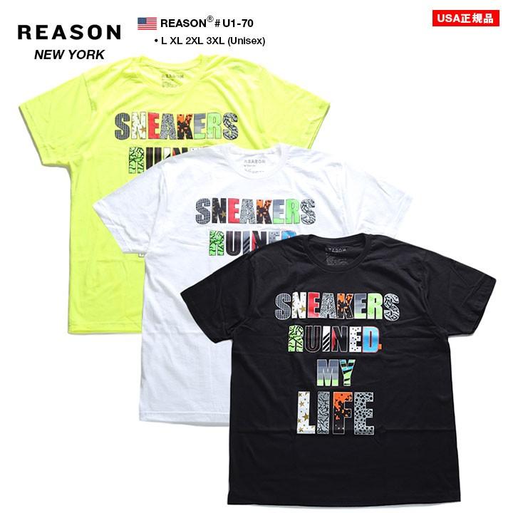 リーズン Reason Tシャツ 半袖 英字ロゴ 大きいサイズ かっこいい おしゃれ 英字メッセージ スニーカー柄 スニーカーヘッズ ビッグシルエット 951014375 本格派大人のb系xlダンス通販 通販 Yahoo ショッピング