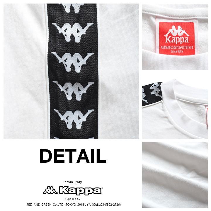 カッパ Kappa Tシャツ 半袖 ライン 大きいサイズ かっこいい おしゃれ 袖ロゴ ライン Omini オミニ Banda バンダ 刺繍 ビッグシルエット 強力消臭 本格派大人のb系xlダンス通販 通販 Yahoo ショッピング