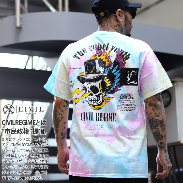 シヴィルレジーム Civil Regime Tシャツ 半袖 大きいサイズ かっこいい おしゃれ タイダイ染め カラフル スカル メッセージ ゆったり ビッグシルエット 本格派大人のb系xl 零zero 通販 Yahoo ショッピング
