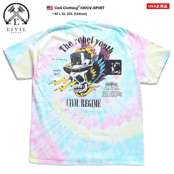 シヴィルレジーム Civil Regime Tシャツ 半袖 大きいサイズ かっこいい おしゃれ タイダイ染め カラフル スカル メッセージ ゆったり ビッグシルエット 本格派大人のb系xlダンス通販 通販 Yahoo ショッピング