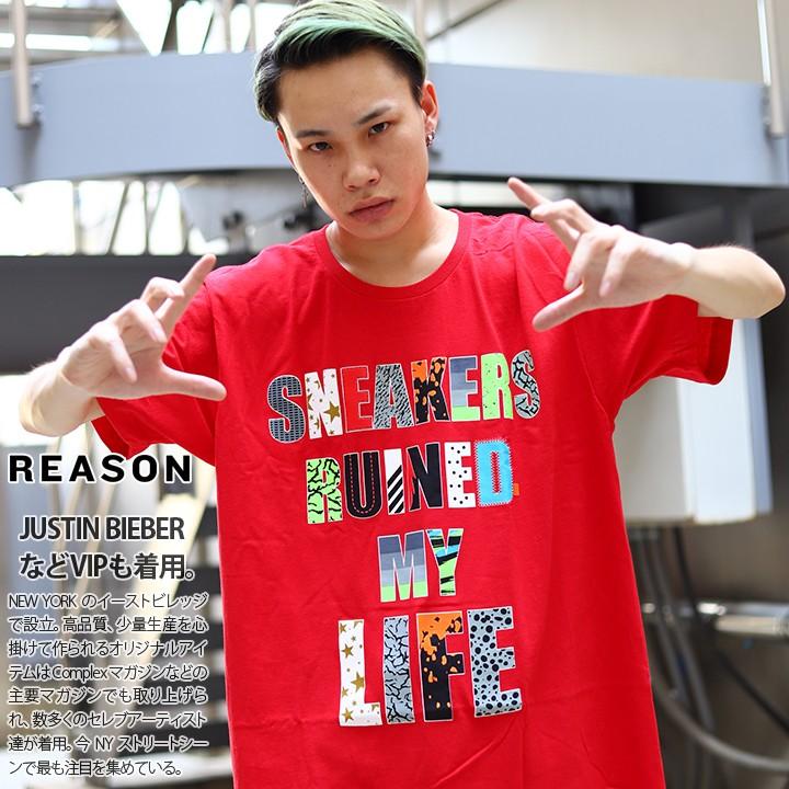 リーズン Reason Tシャツ 半袖 英字ロゴ 大きいサイズ かっこいい おしゃれ 英字メッセージ スニーカー柄 スニーカーヘッズ ビッグシルエット ゆったり 本格派大人のb系xlダンス通販 通販 Yahoo ショッピング