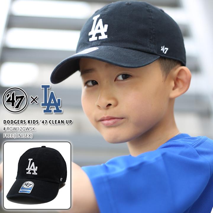 フォーティーセブンブランド 47brand 男の子 女の子 キッズ ローキャップ ボールキャップ 帽子 ロサンゼルス ドジャース Cap 子供用 大リーグ La刺繍 黒 951714018 本格派大人のb系xlダンス通販 通販 Yahoo ショッピング